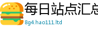 2025新澳门免费传真随7777788888管家婆王中王佛祖天书